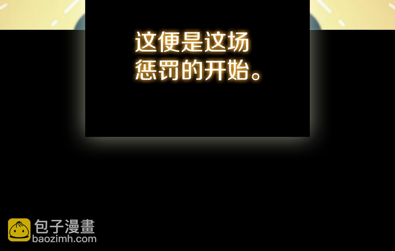 第86话 最高的神(1/5)-第86话