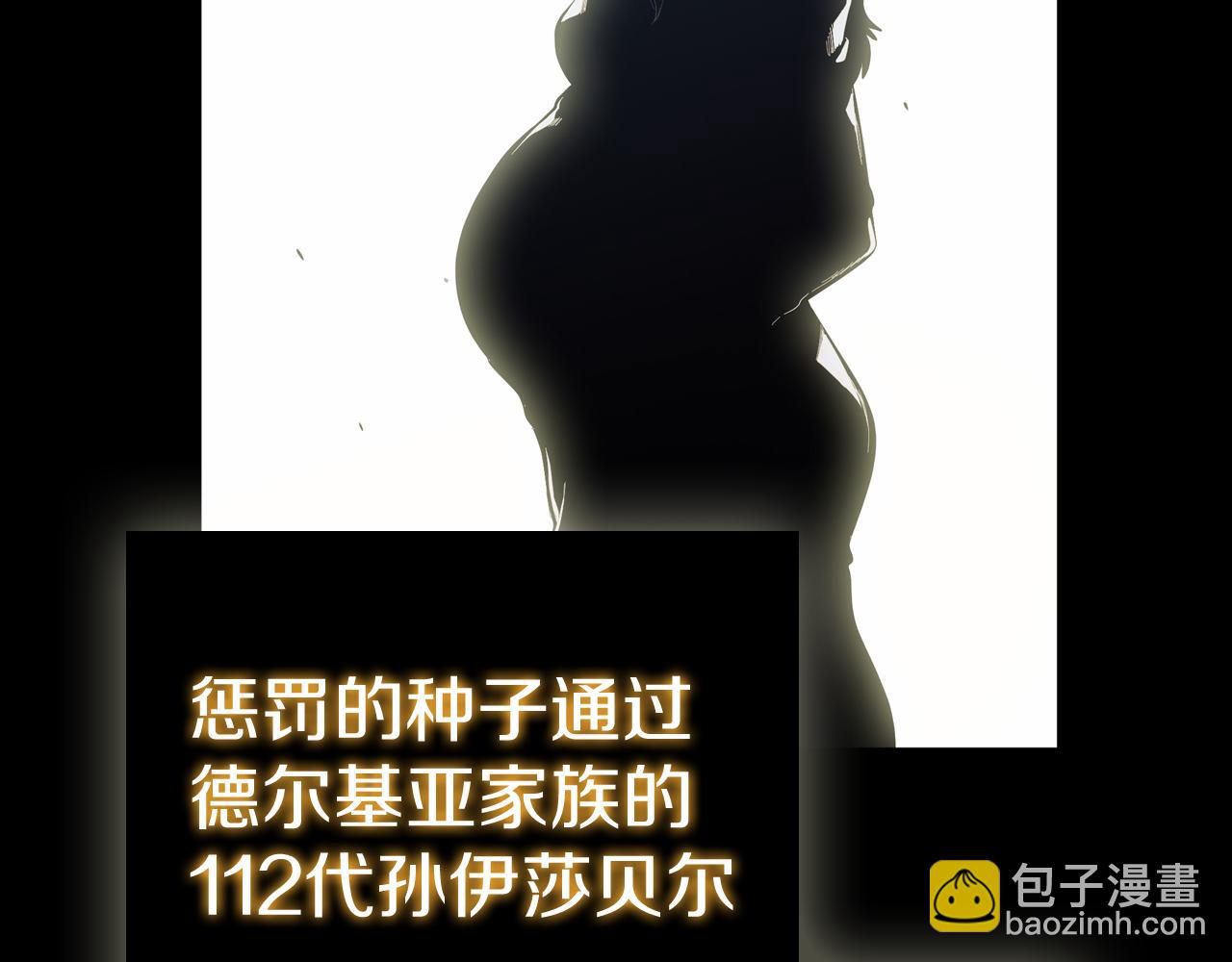 第86话 最高的神(1/5)-第86话