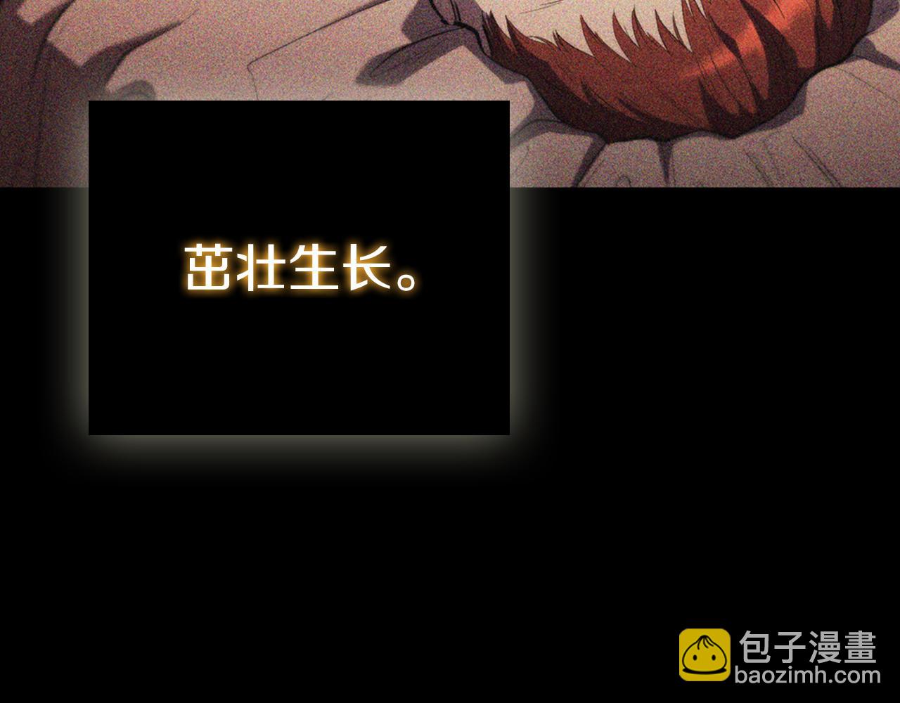 第86话 最高的神(1/5)-第86话