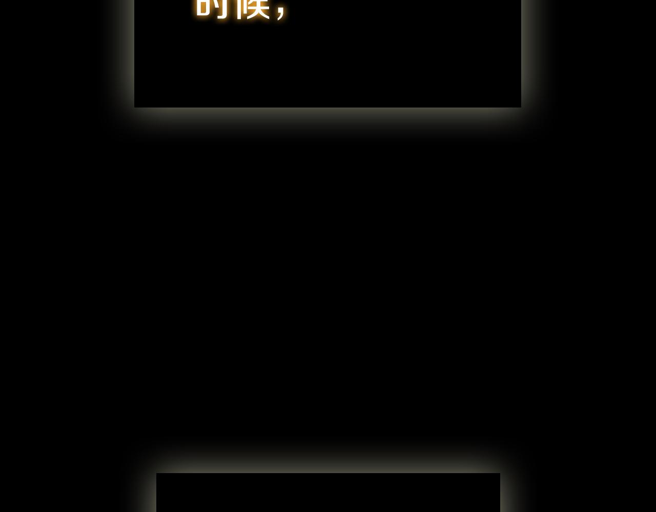 第86话 最高的神(1/5)-第86话