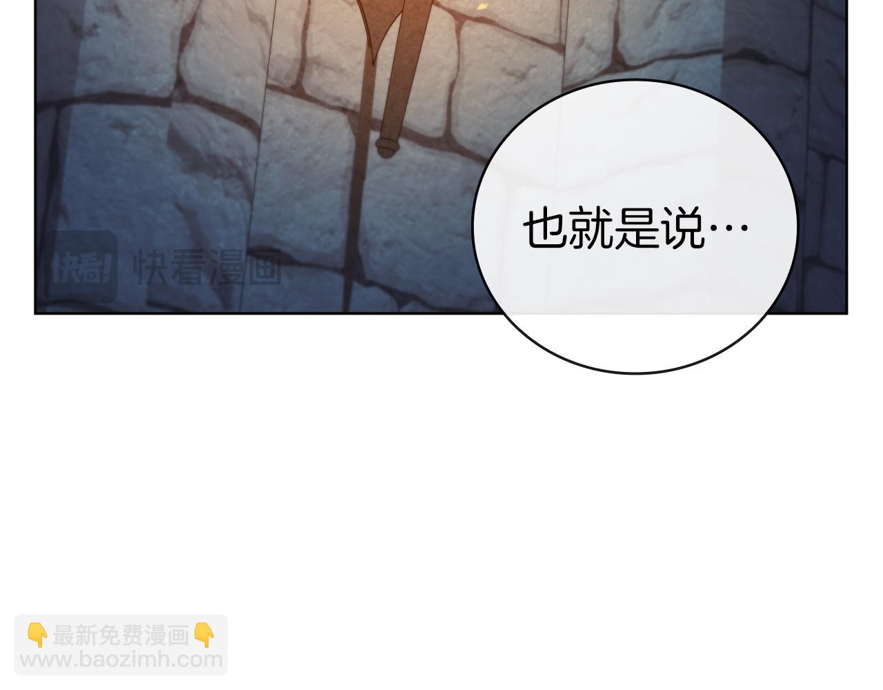 第86话 最高的神(1/5)-第86话