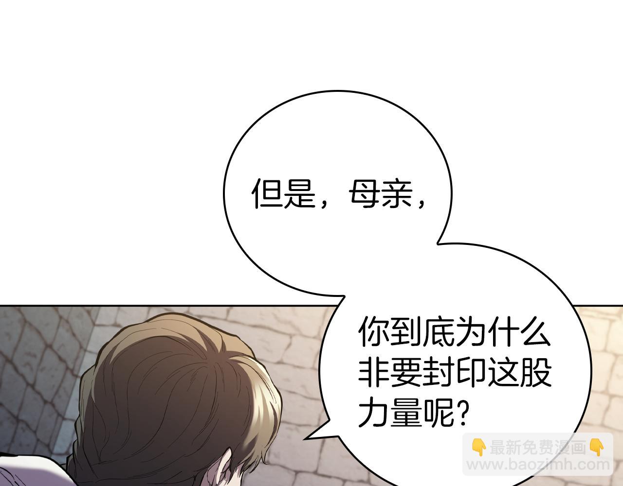 第86话 最高的神(1/5)-第86话