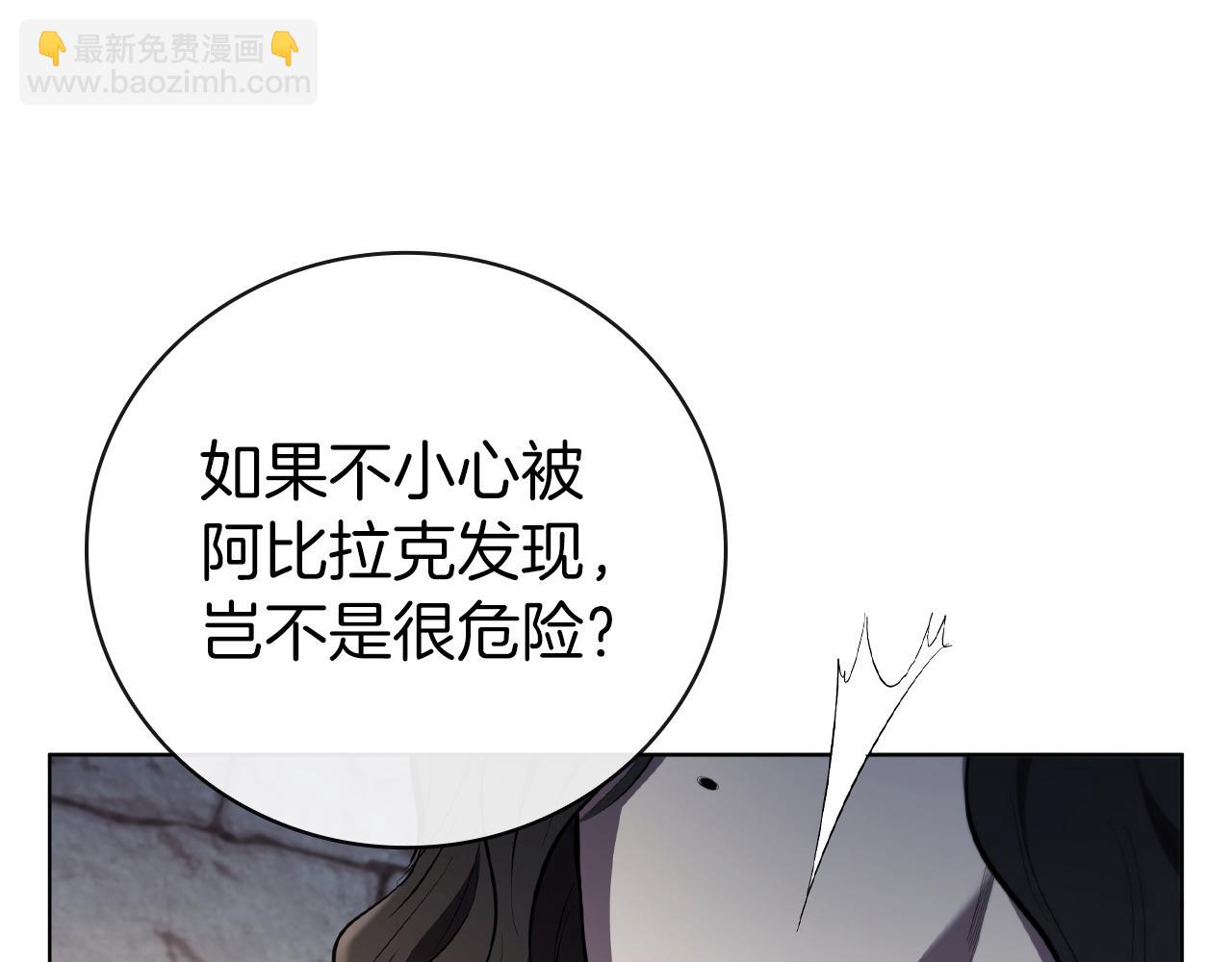 第86话 最高的神(1/5)-第86话