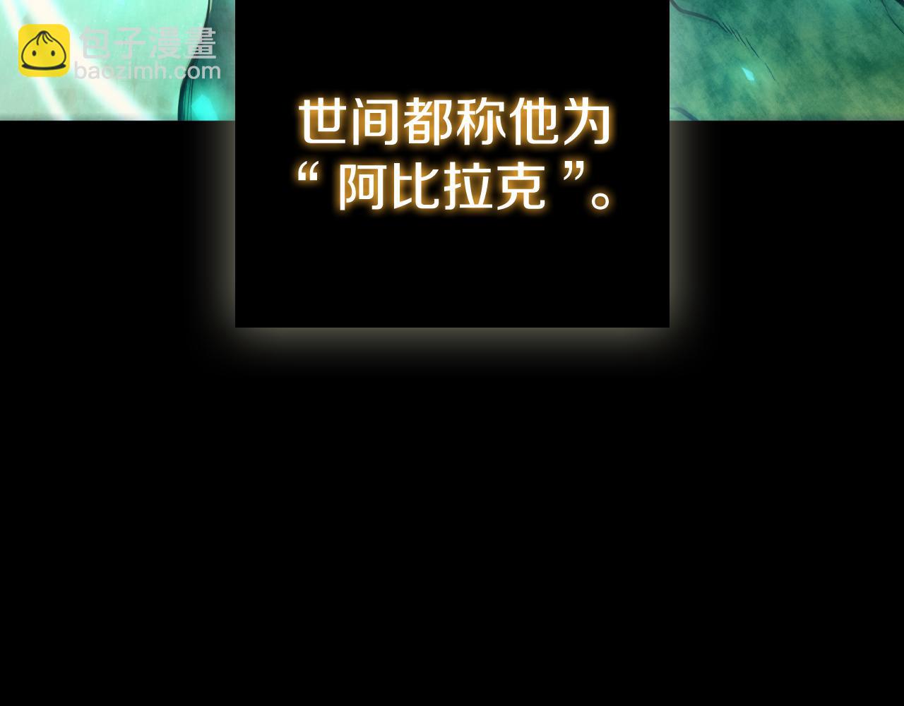 第86话 最高的神(1/5)-第86话