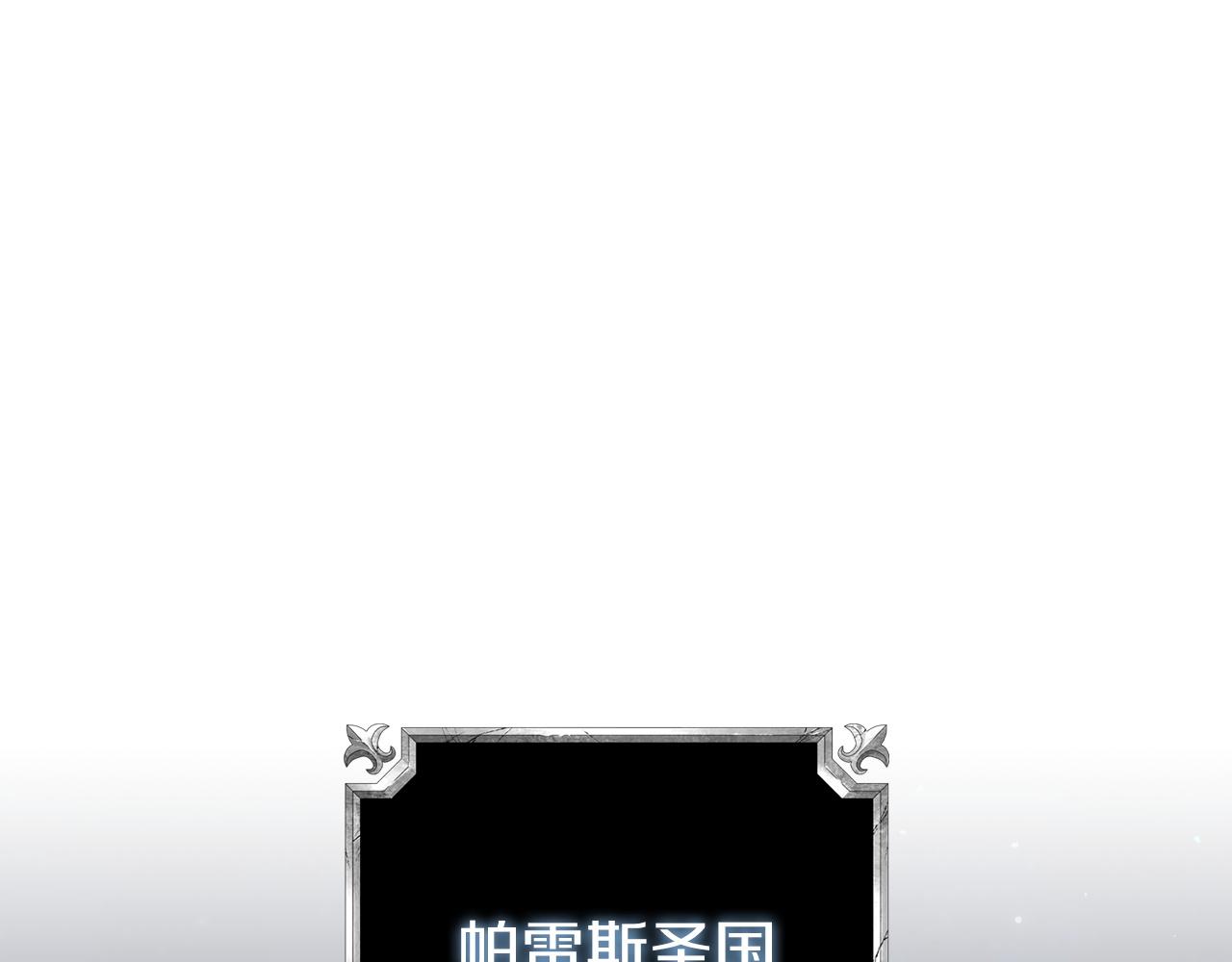 第88话 帮忙(1/5)-第88话