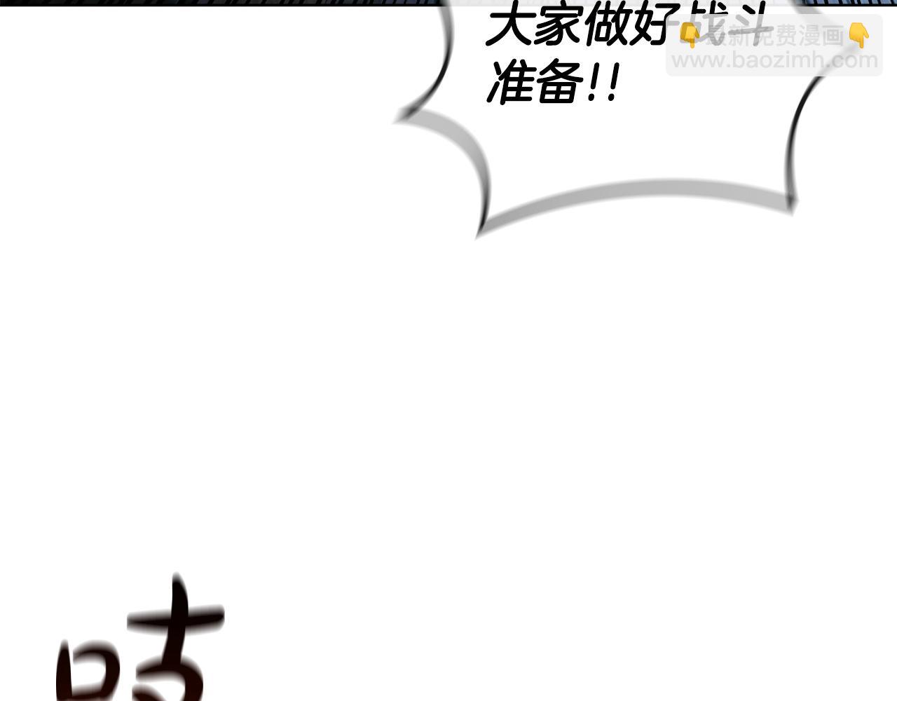 第88话 帮忙(1/5)-第88话