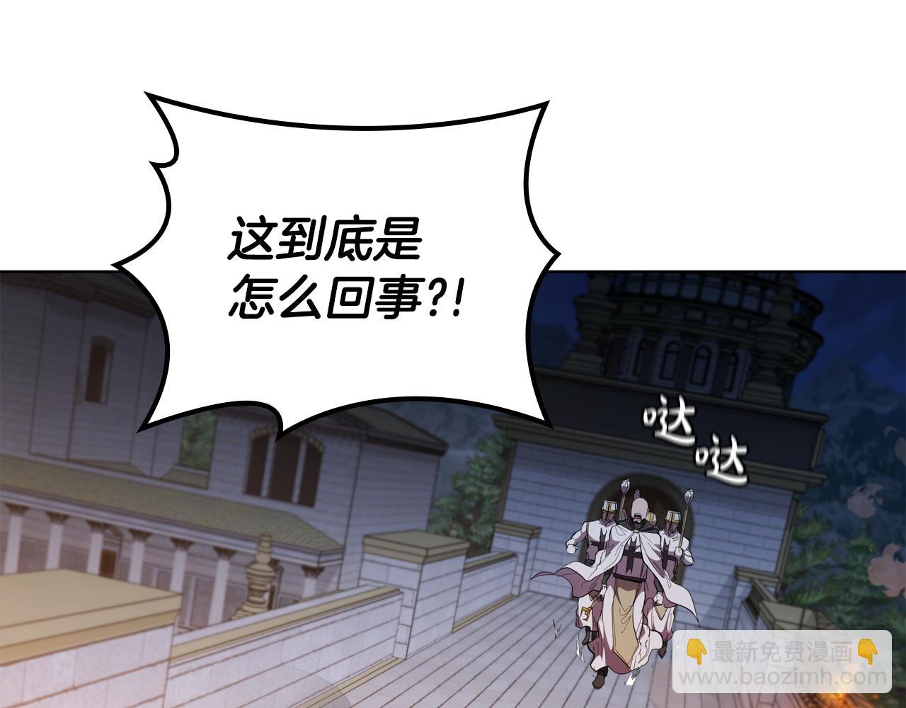 第88话 帮忙(1/5)-第88话