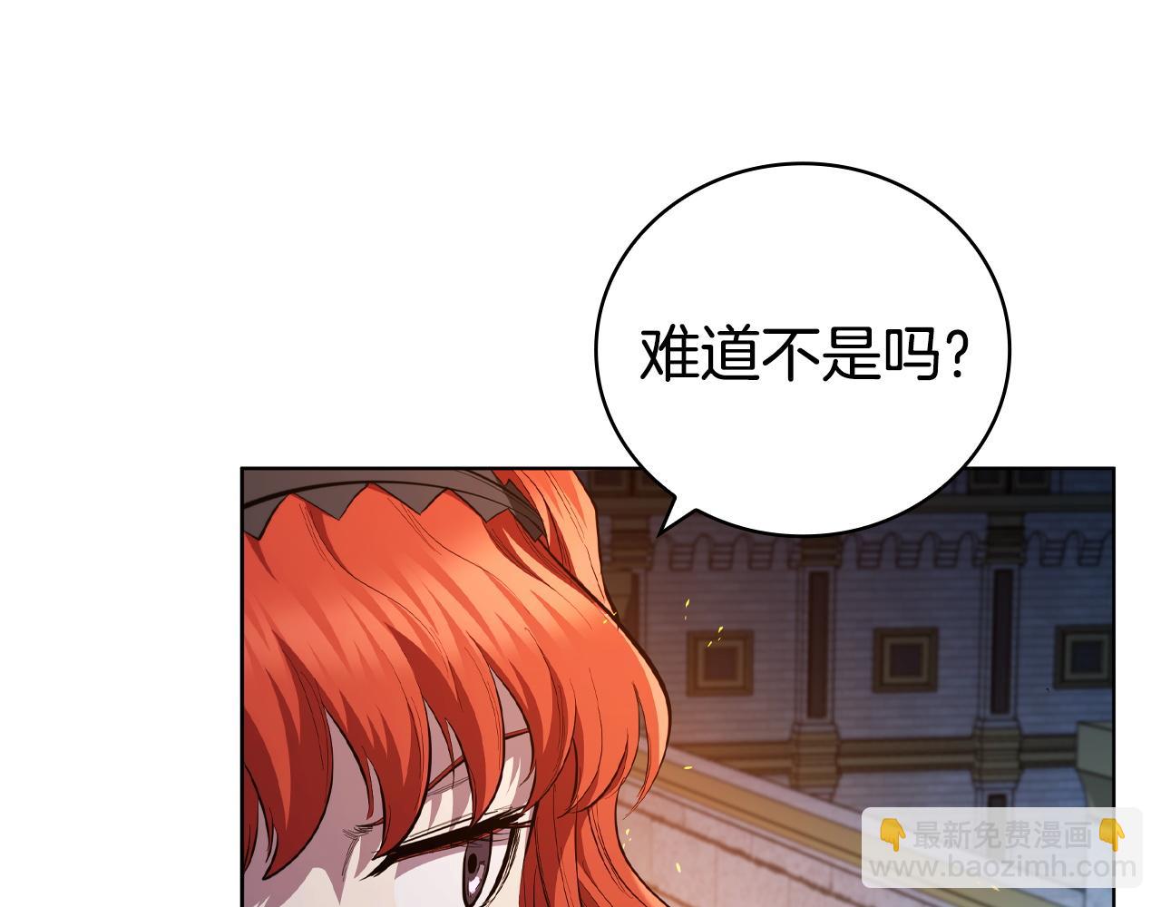 第88话 帮忙(1/5)-第88话