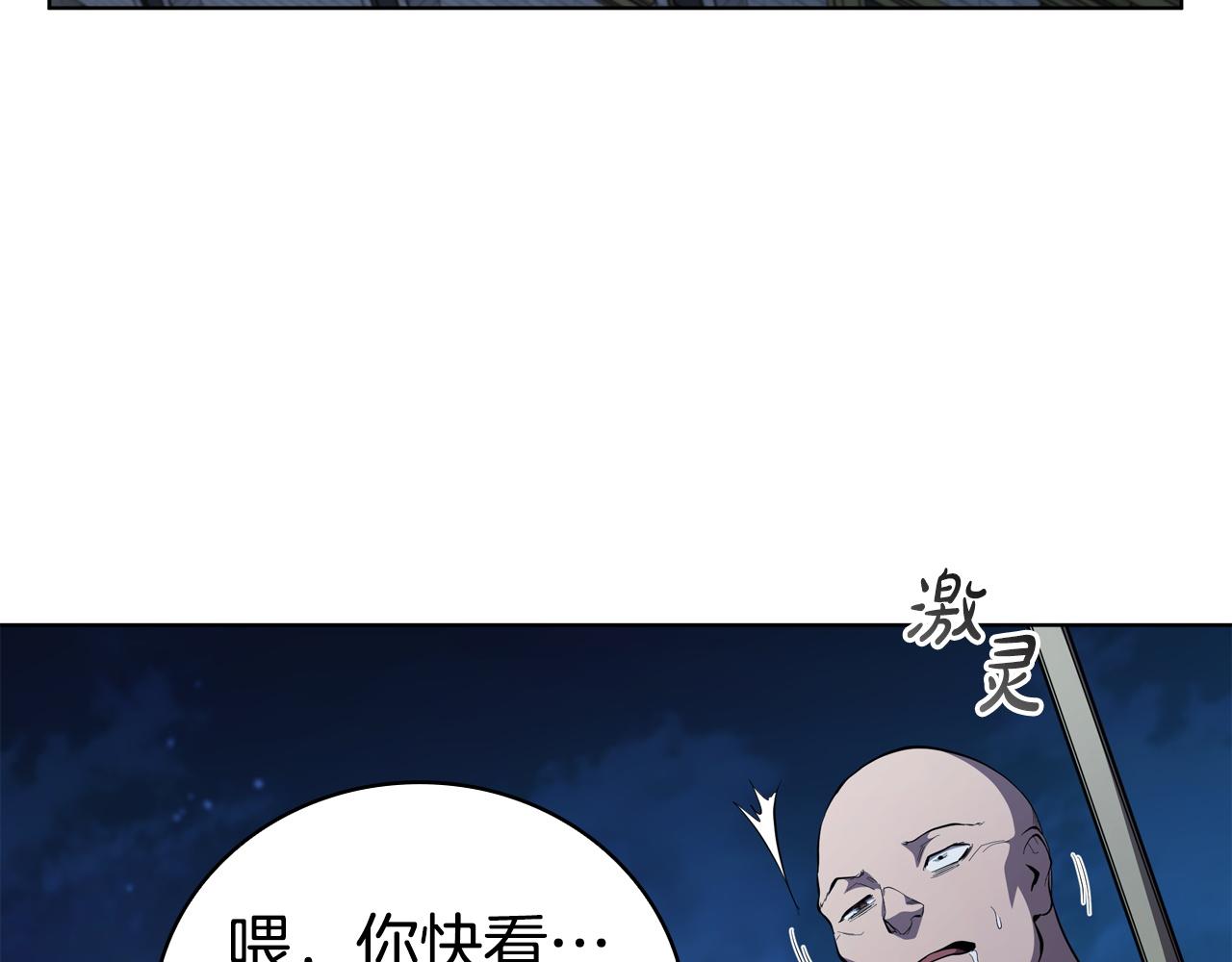 第88话 帮忙(1/5)-第88话