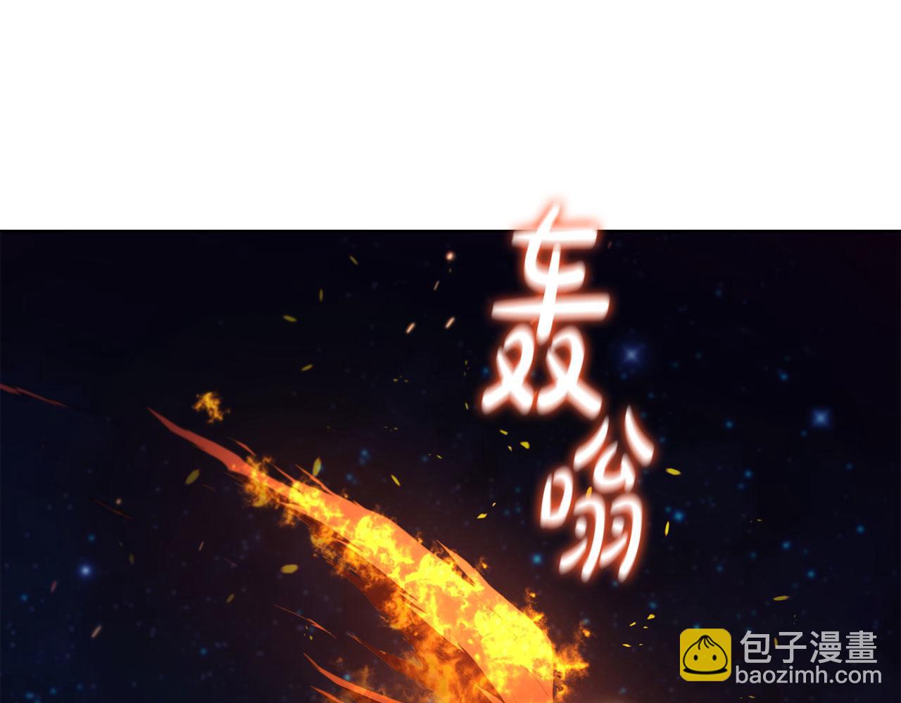 第90话 陷阱(1/5)-第90话