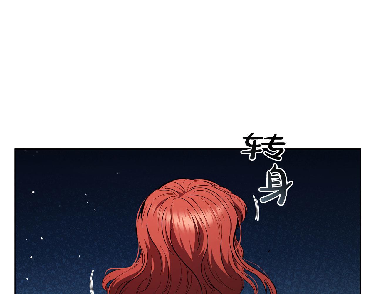 第90话 陷阱(1/5)-第90话