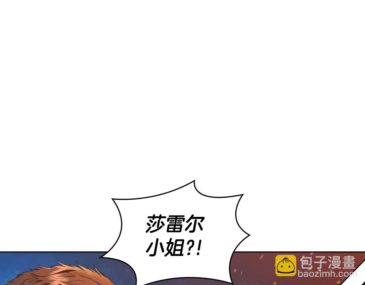 第90话 陷阱(1/5)-第90话