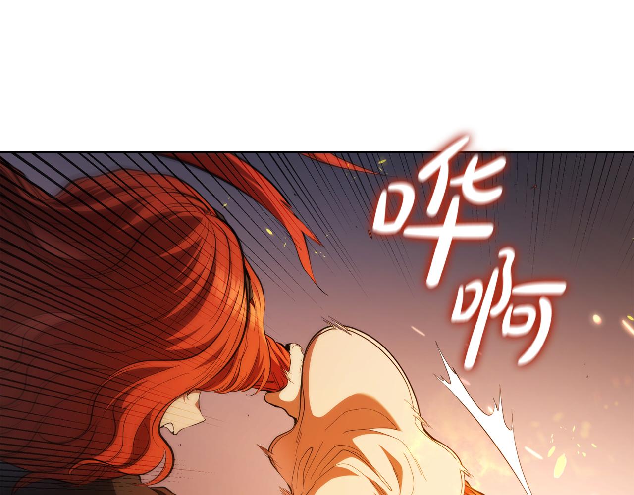 第90话 陷阱(1/5)-第90话