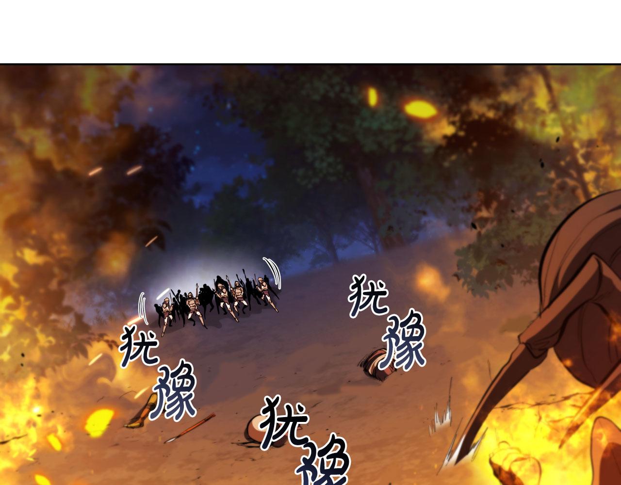 第90话 陷阱(1/5)-第90话