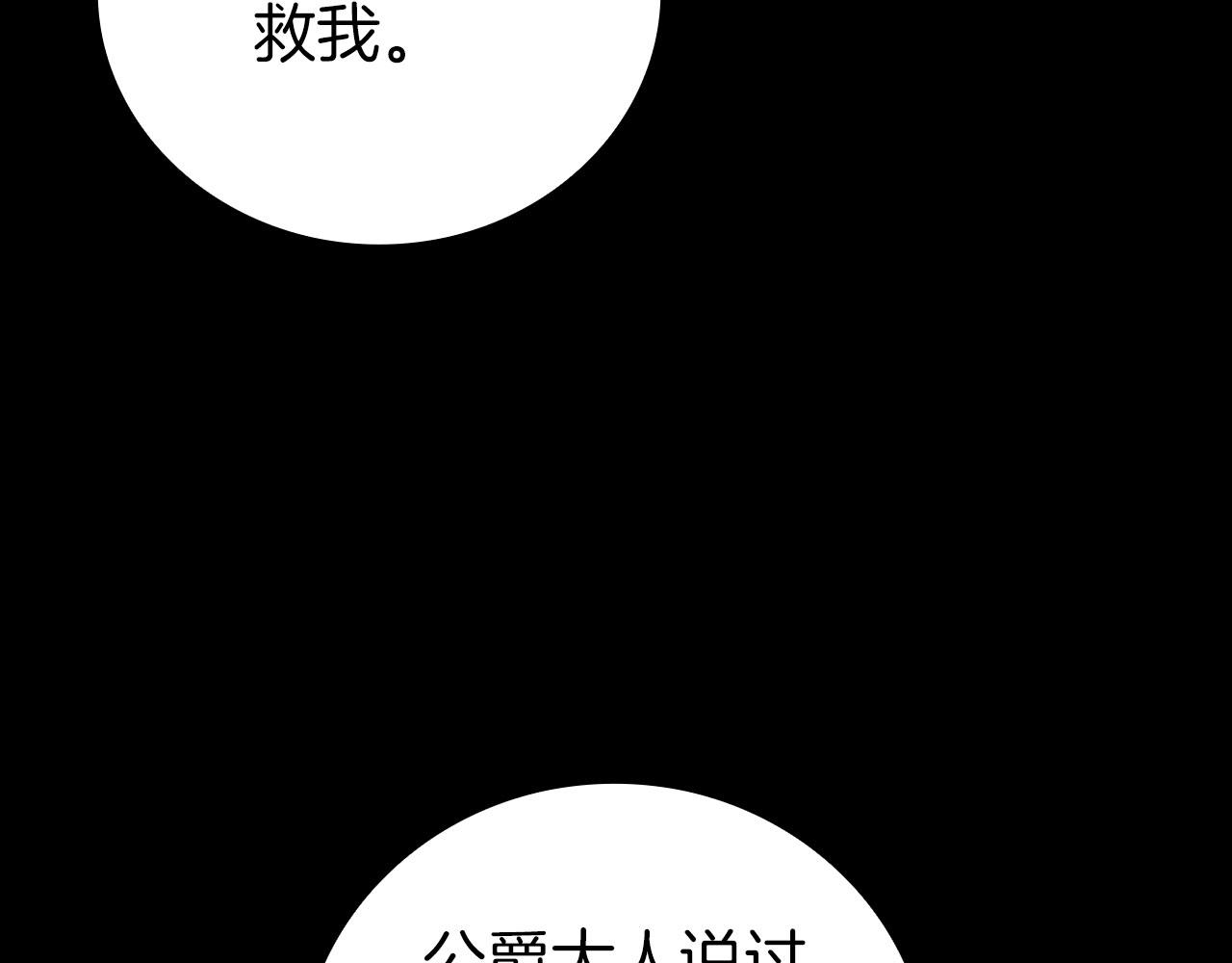 第92话 神龙蛋(1/5)-第92话