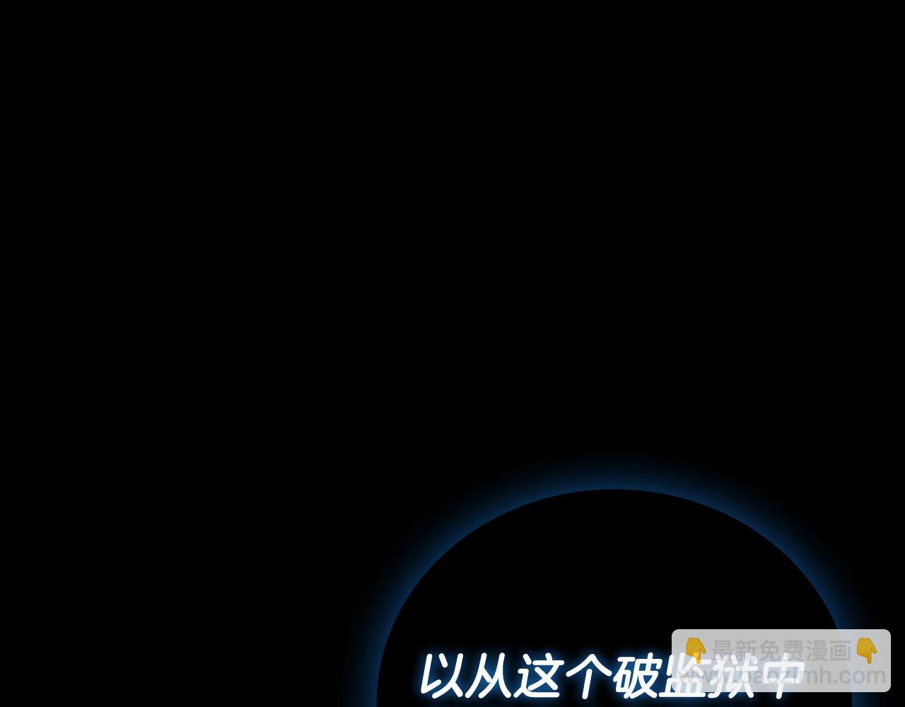 第92话 神龙蛋(1/5)-第92话