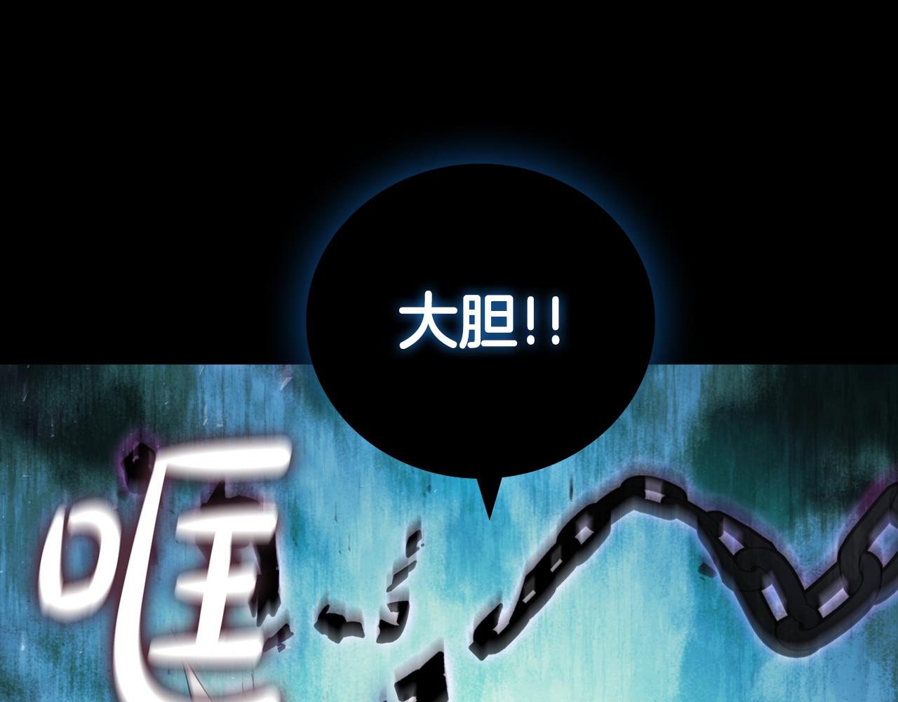 第92话 神龙蛋(1/5)-第92话