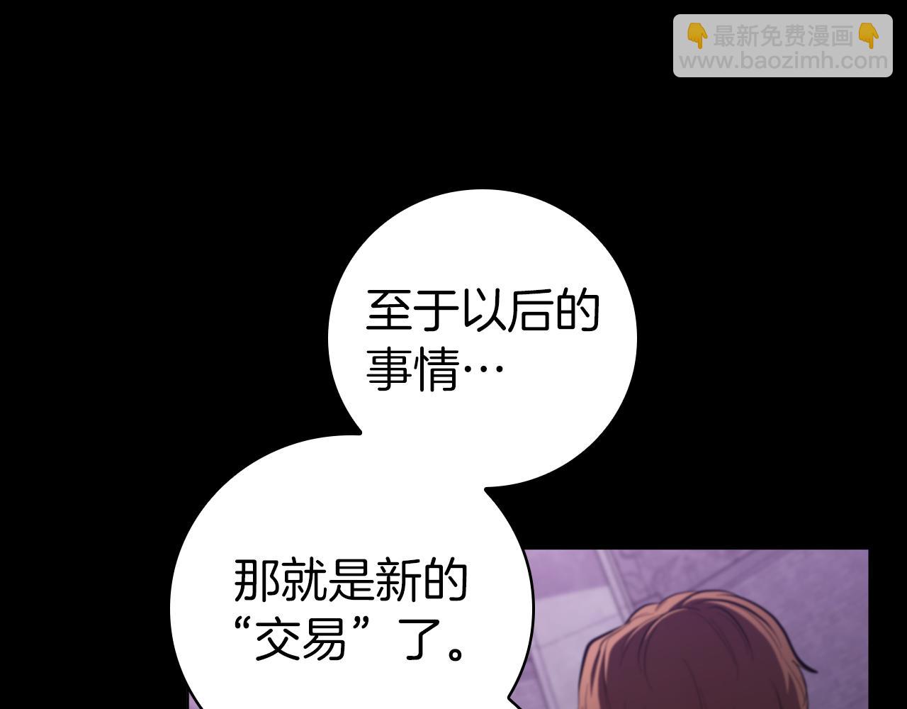第92话 神龙蛋(1/5)-第92话