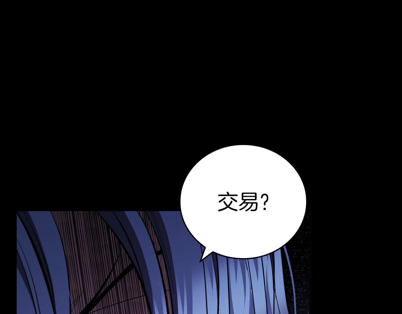 第92话 神龙蛋(1/5)-第92话
