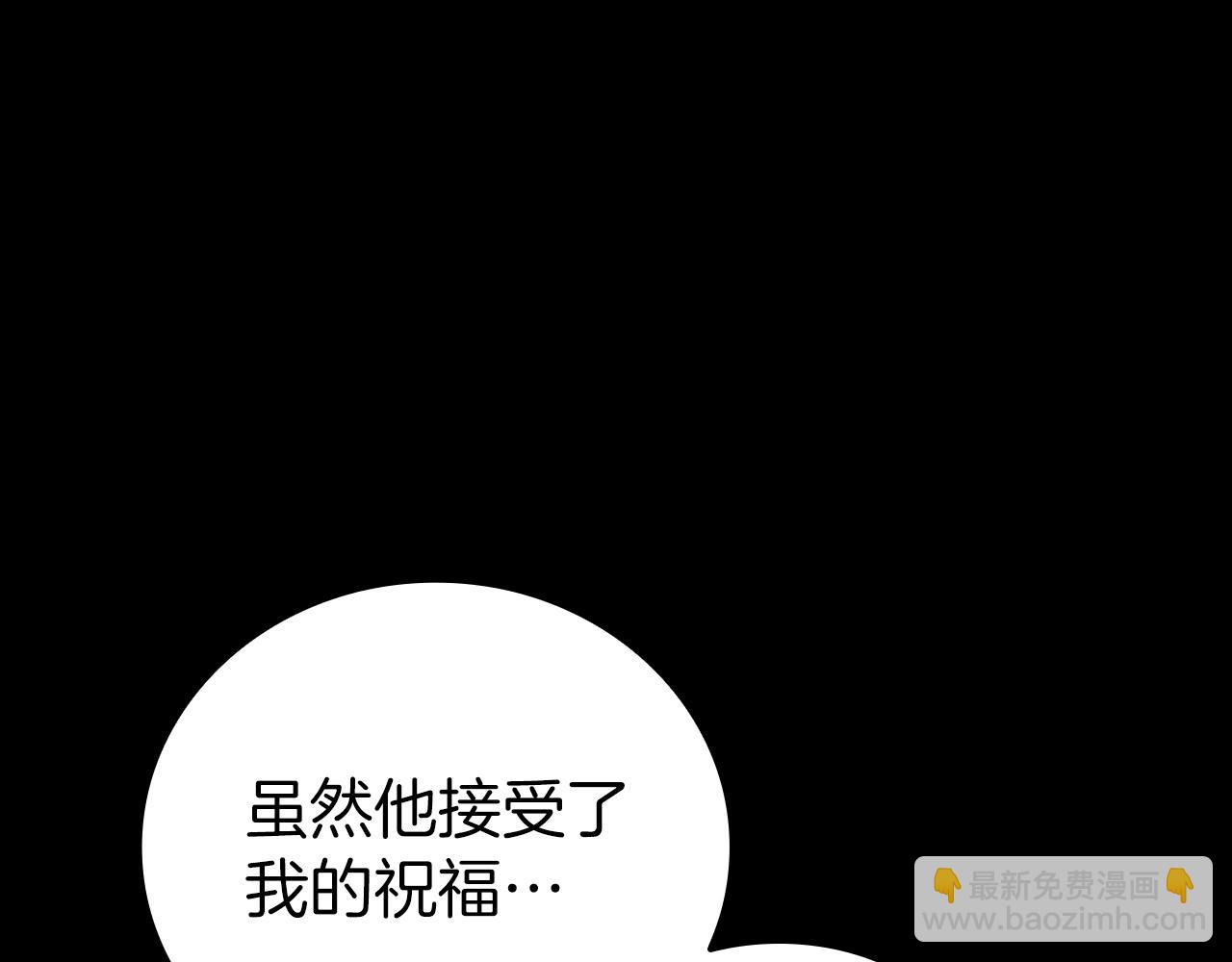 第92话 神龙蛋(1/5)-第92话