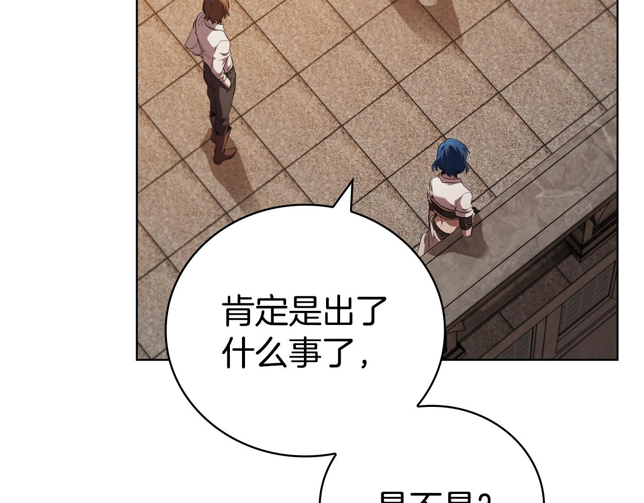 第94话 魔法解除(1/5)-第94话