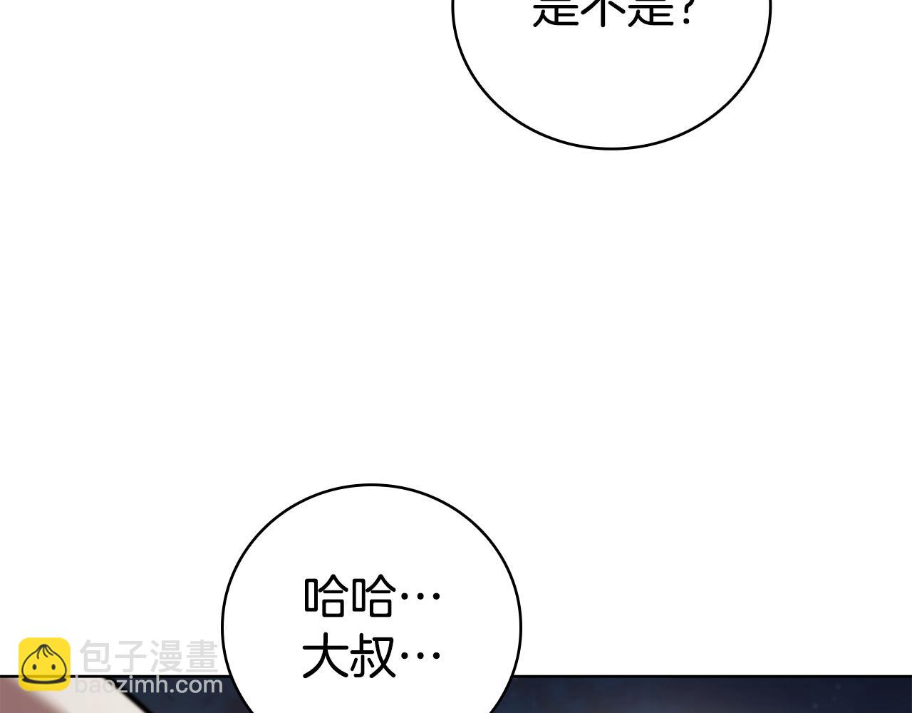 第94话 魔法解除(1/5)-第94话