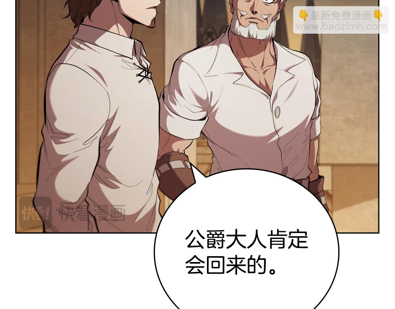 第94话 魔法解除(1/5)-第94话