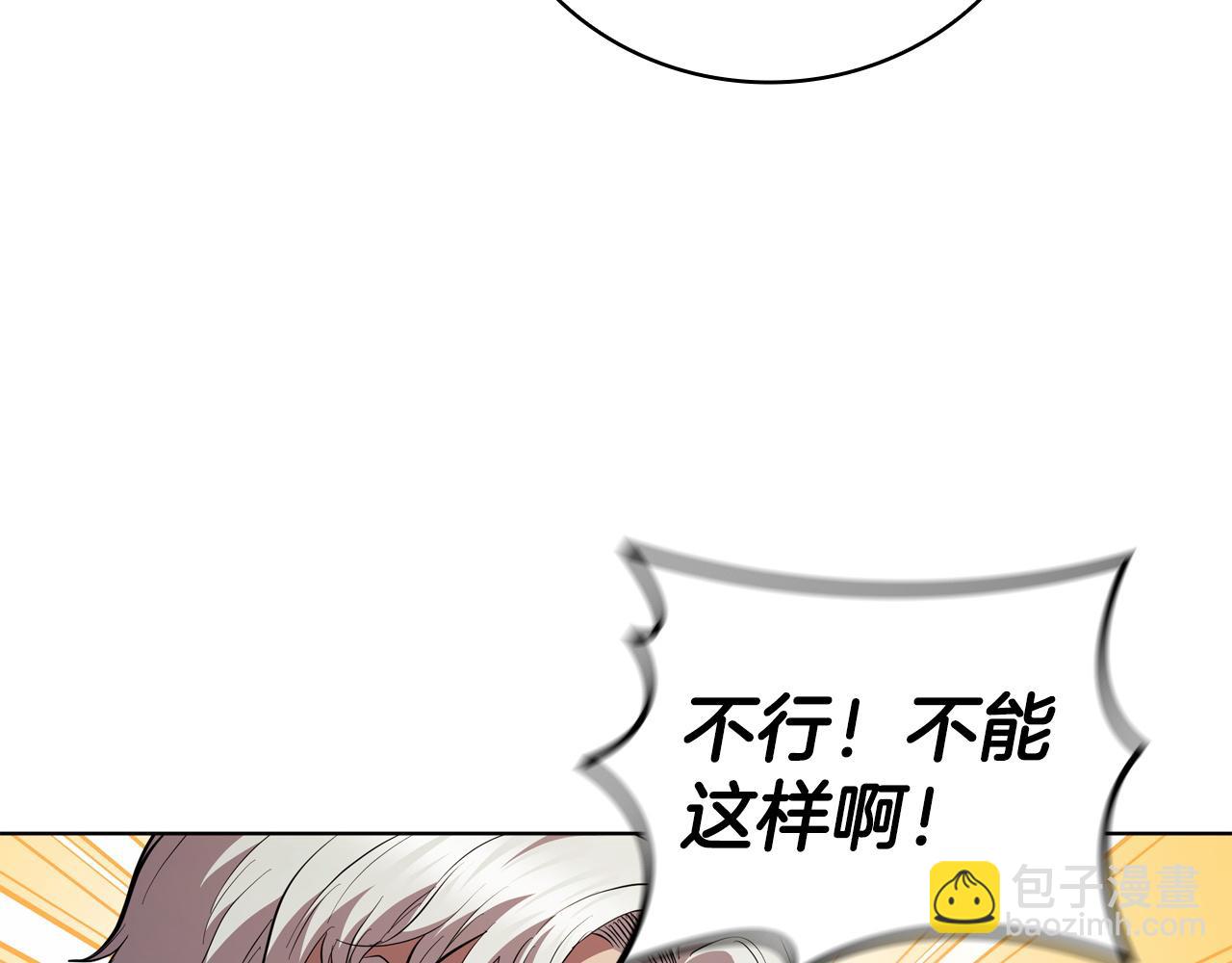 第94话 魔法解除(1/5)-第94话