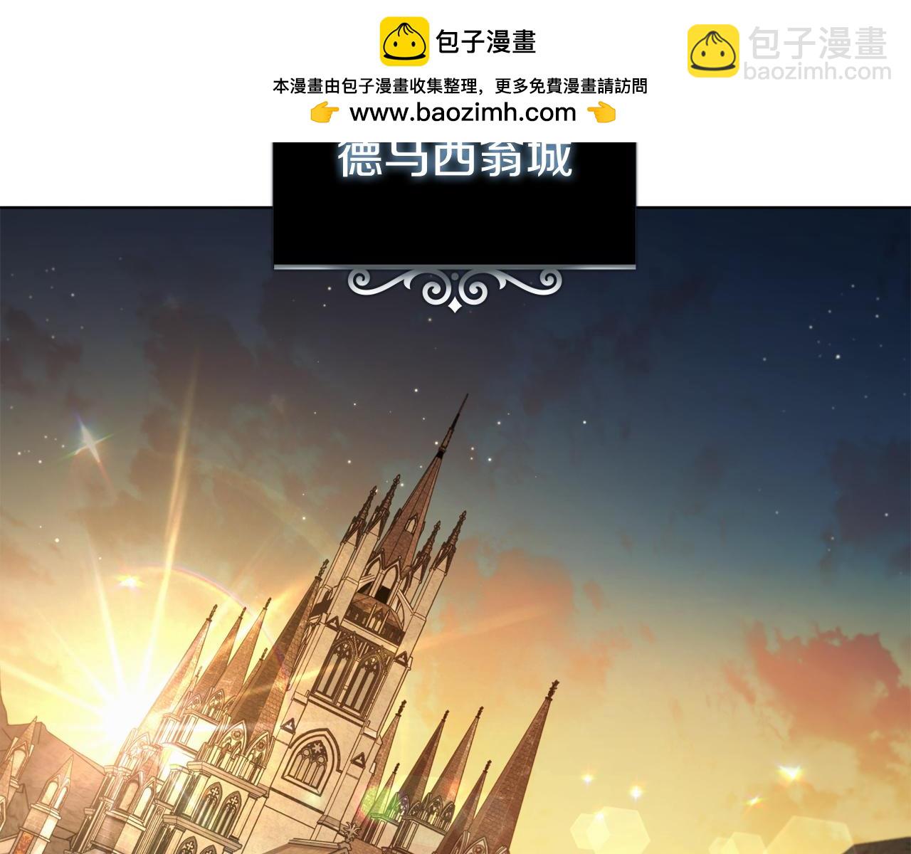 第94话 魔法解除(1/5)-第94话