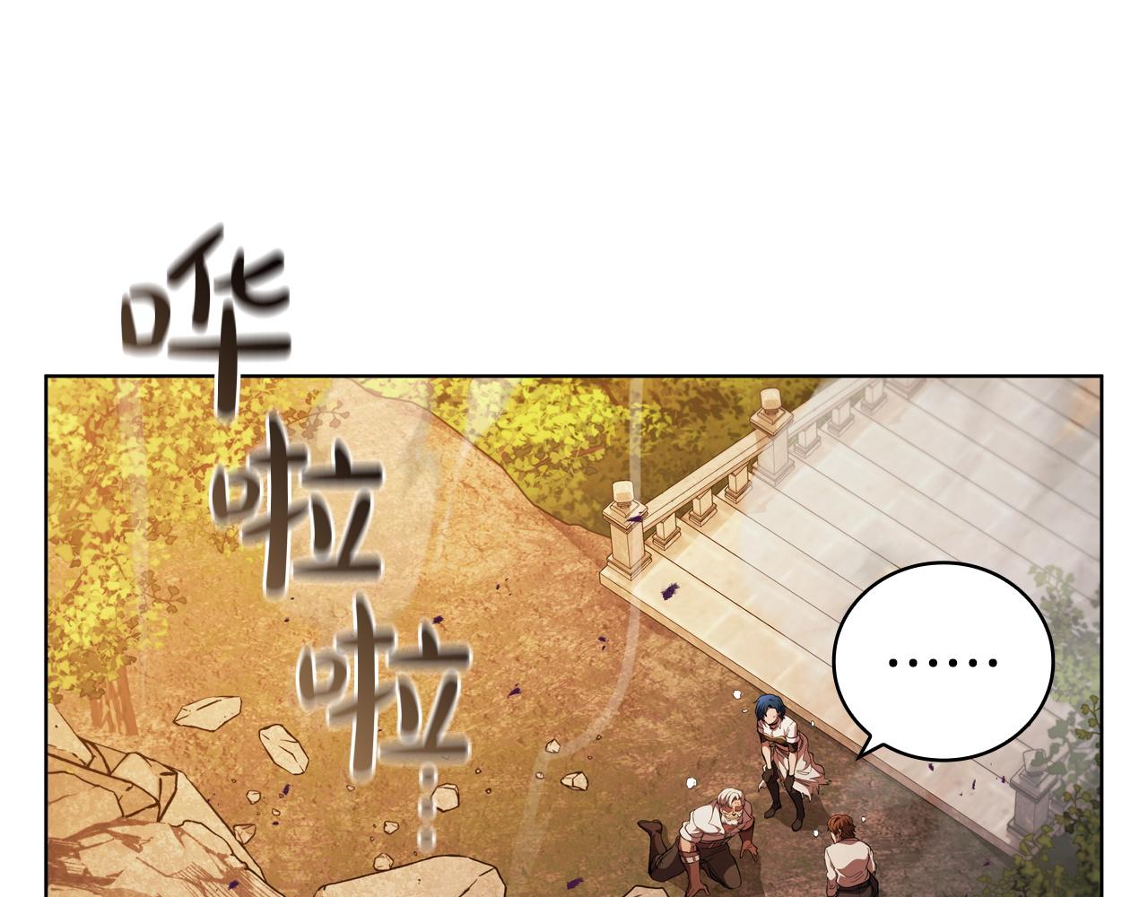 第94话 魔法解除(1/5)-第94话