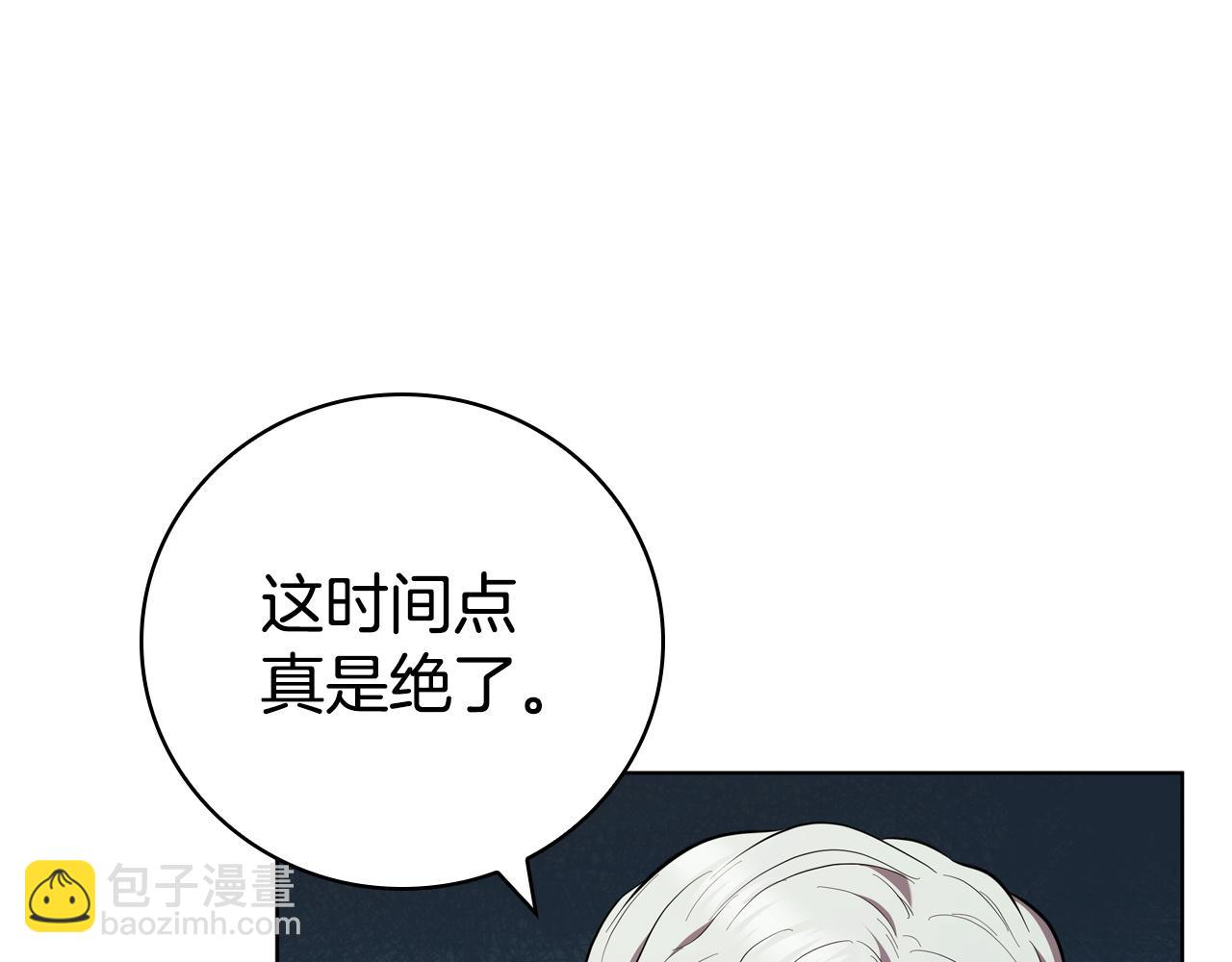 第94话 魔法解除(1/5)-第94话