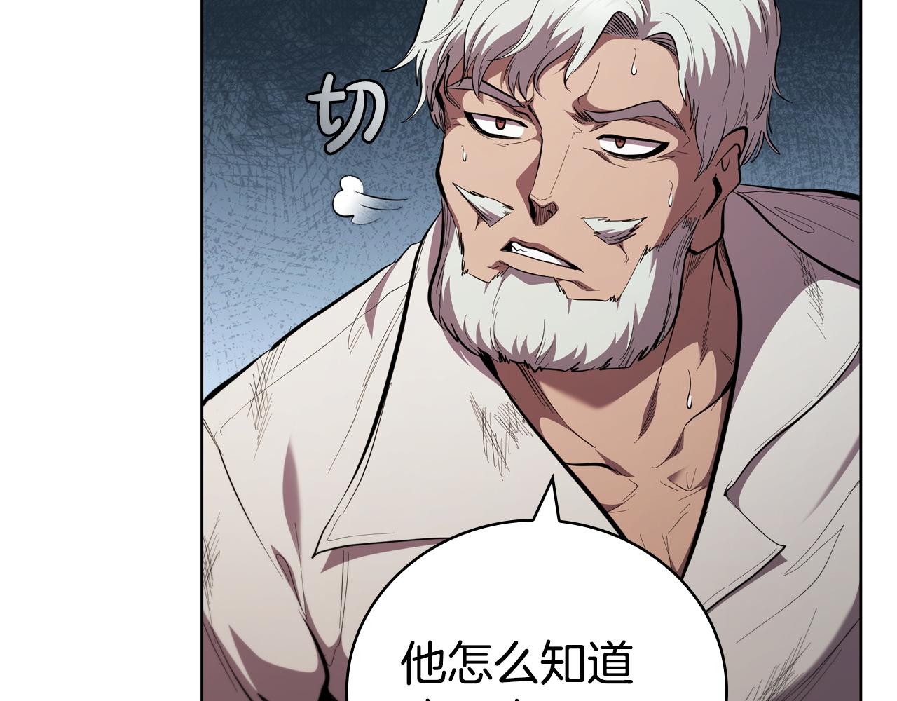 第94话 魔法解除(1/5)-第94话