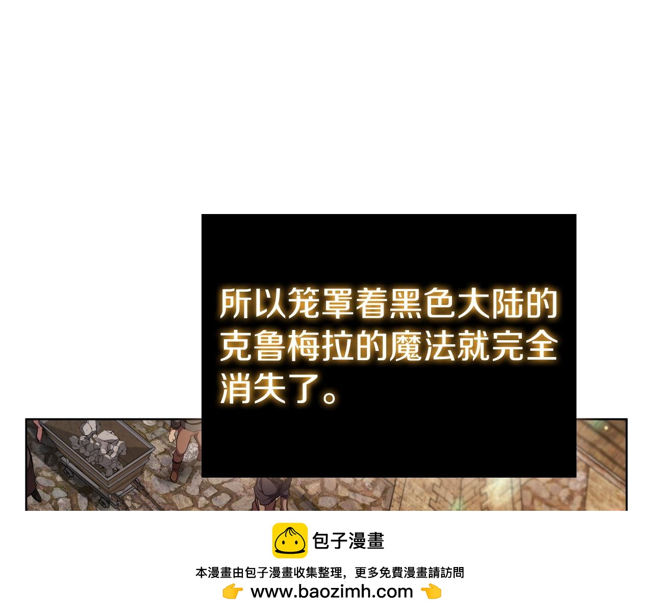 第94话 魔法解除(1/5)-第94话