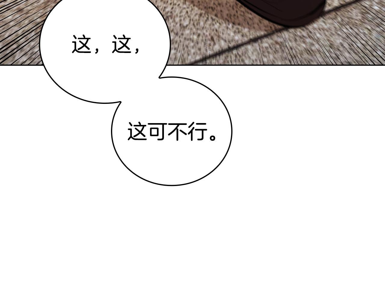 第94话 魔法解除(1/5)-第94话