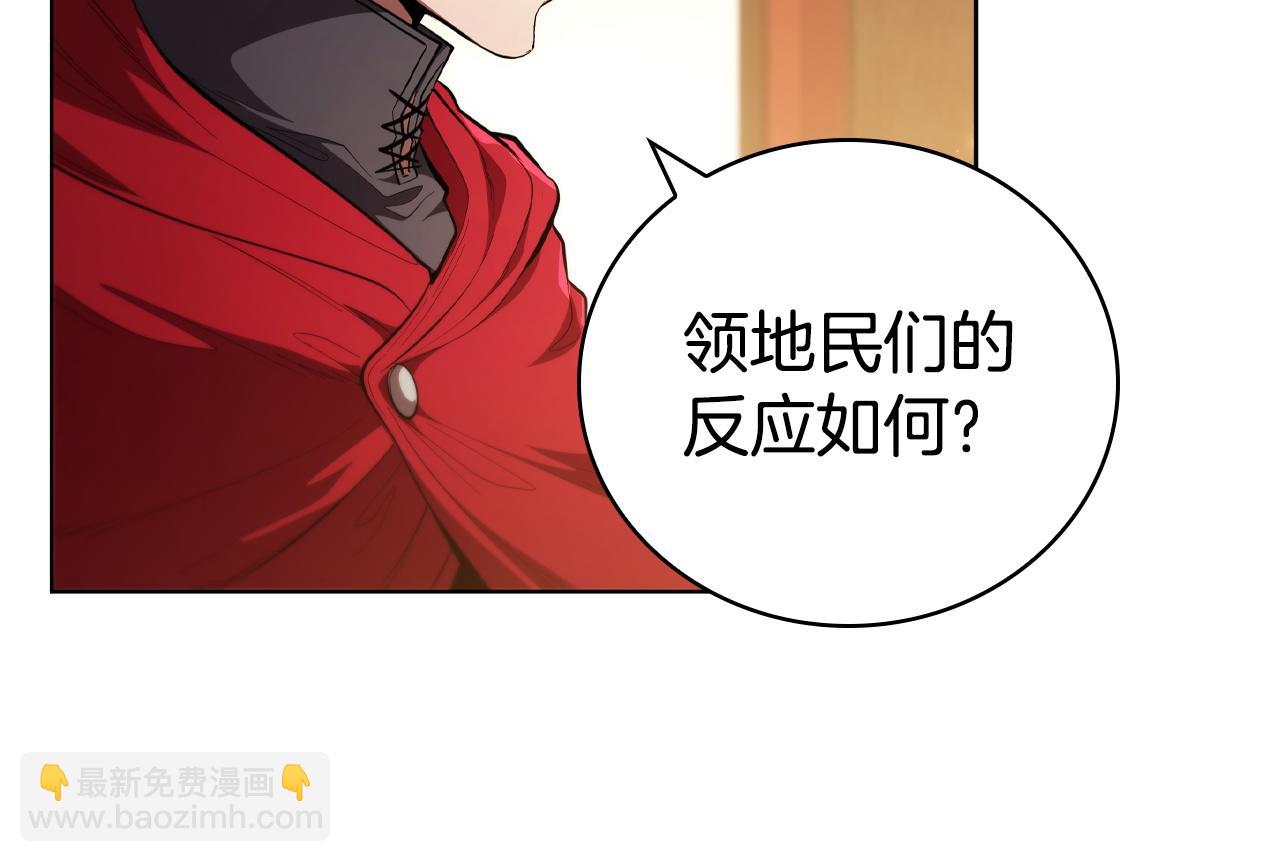 第96话 赎罪券(1/5)-第96话
