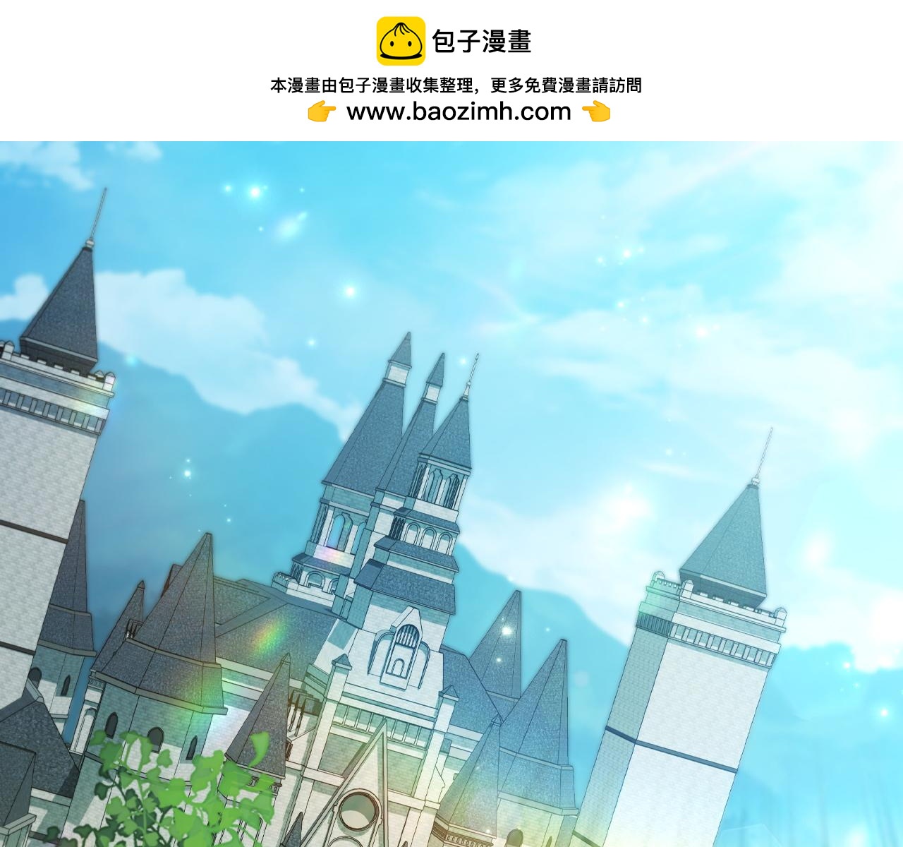 第96话 赎罪券(1/5)-第96话