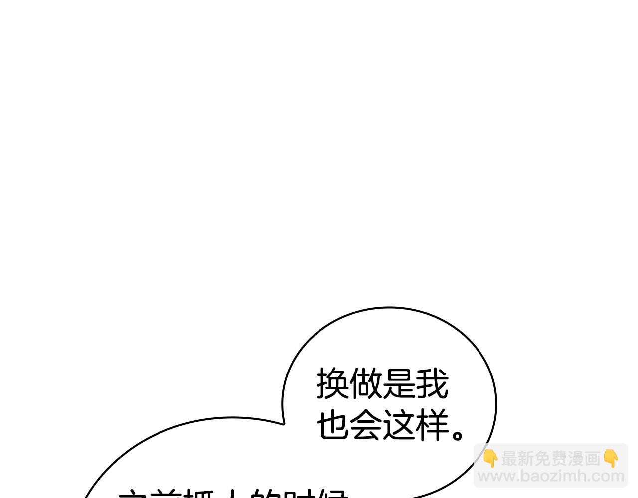 第96话 赎罪券(1/5)-第96话