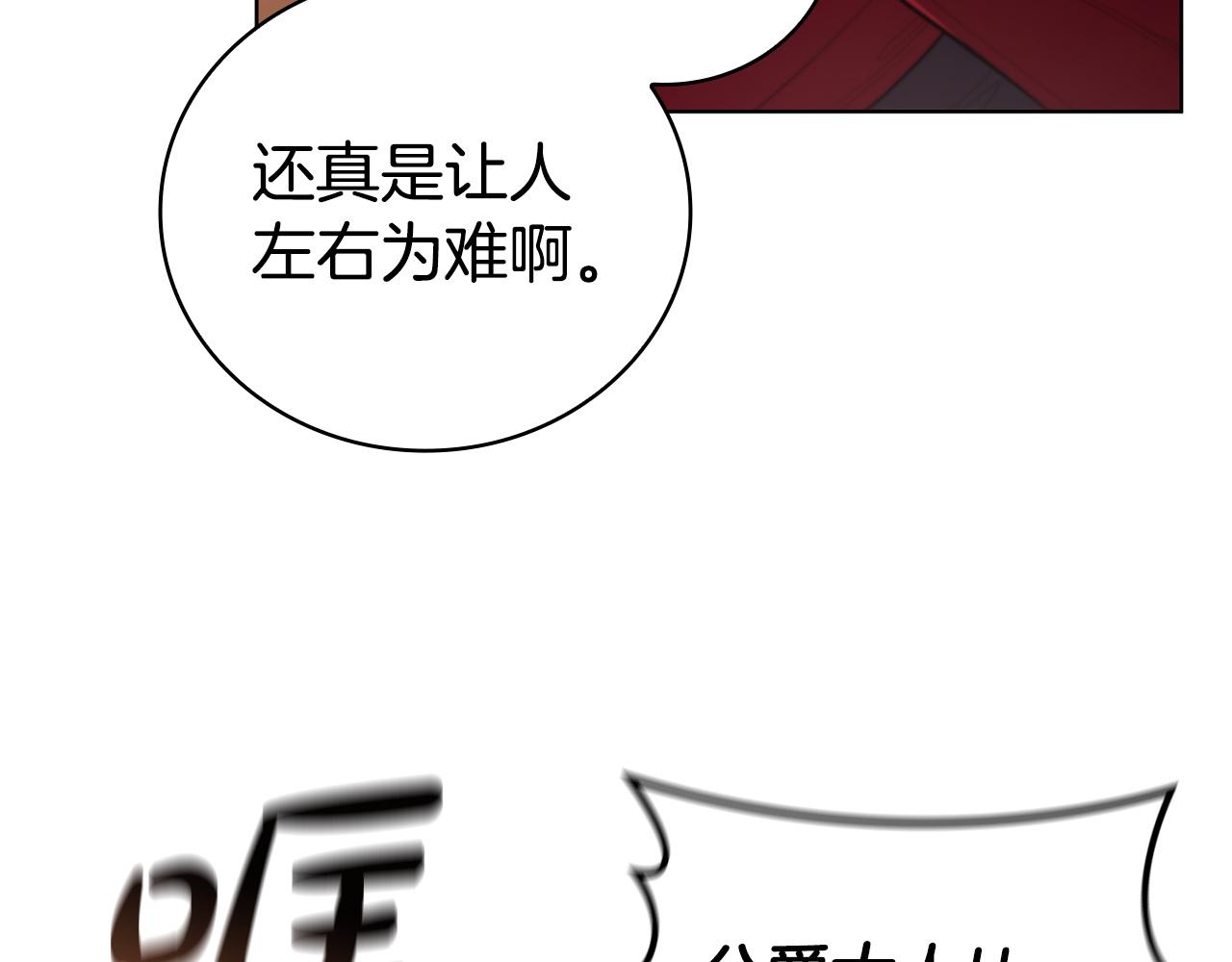 第96话 赎罪券(1/5)-第96话