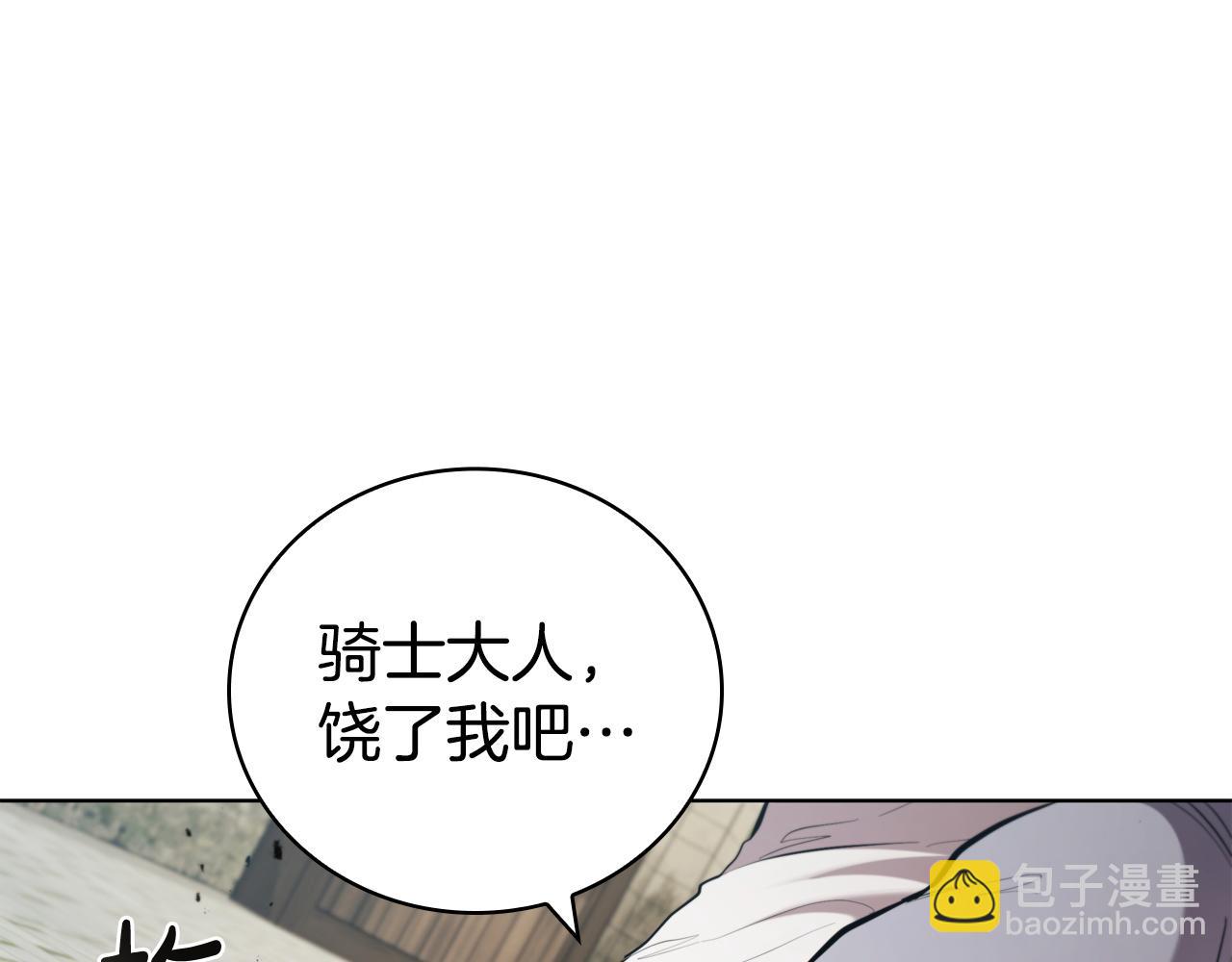 第96话 赎罪券(1/5)-第96话