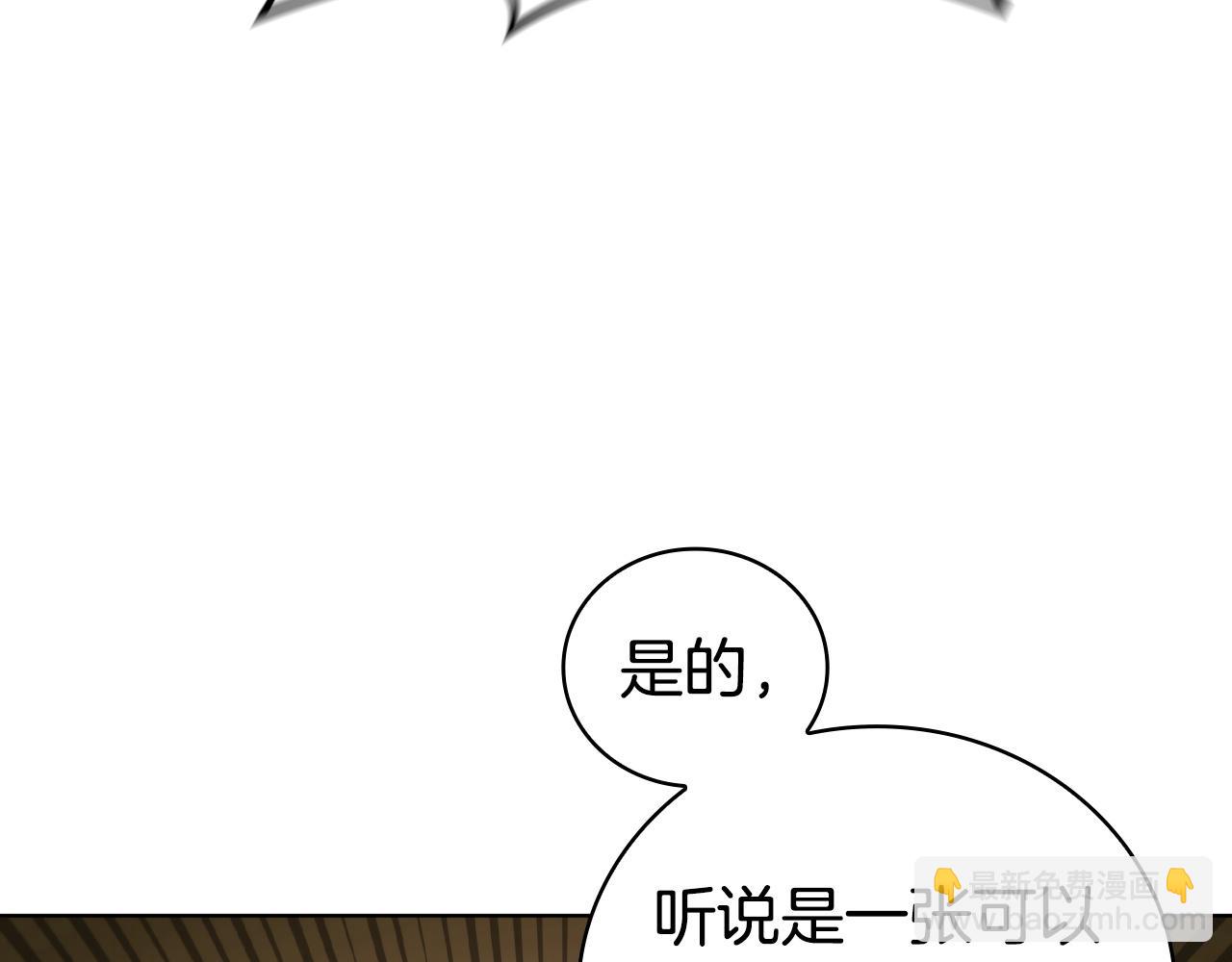 第96话 赎罪券(1/5)-第96话