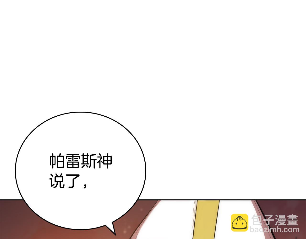 第98话 引战(1/5)-第98话