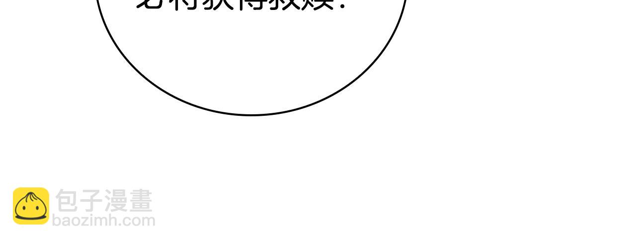 第98话 引战(1/5)-第98话