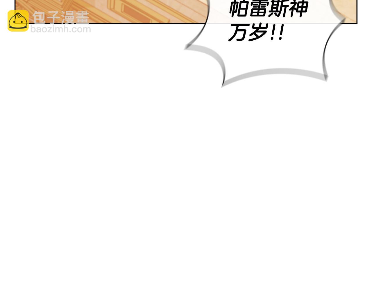 第98话 引战(1/5)-第98话