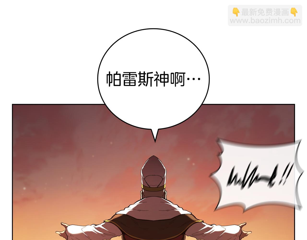 第98话 引战(1/5)-第98话