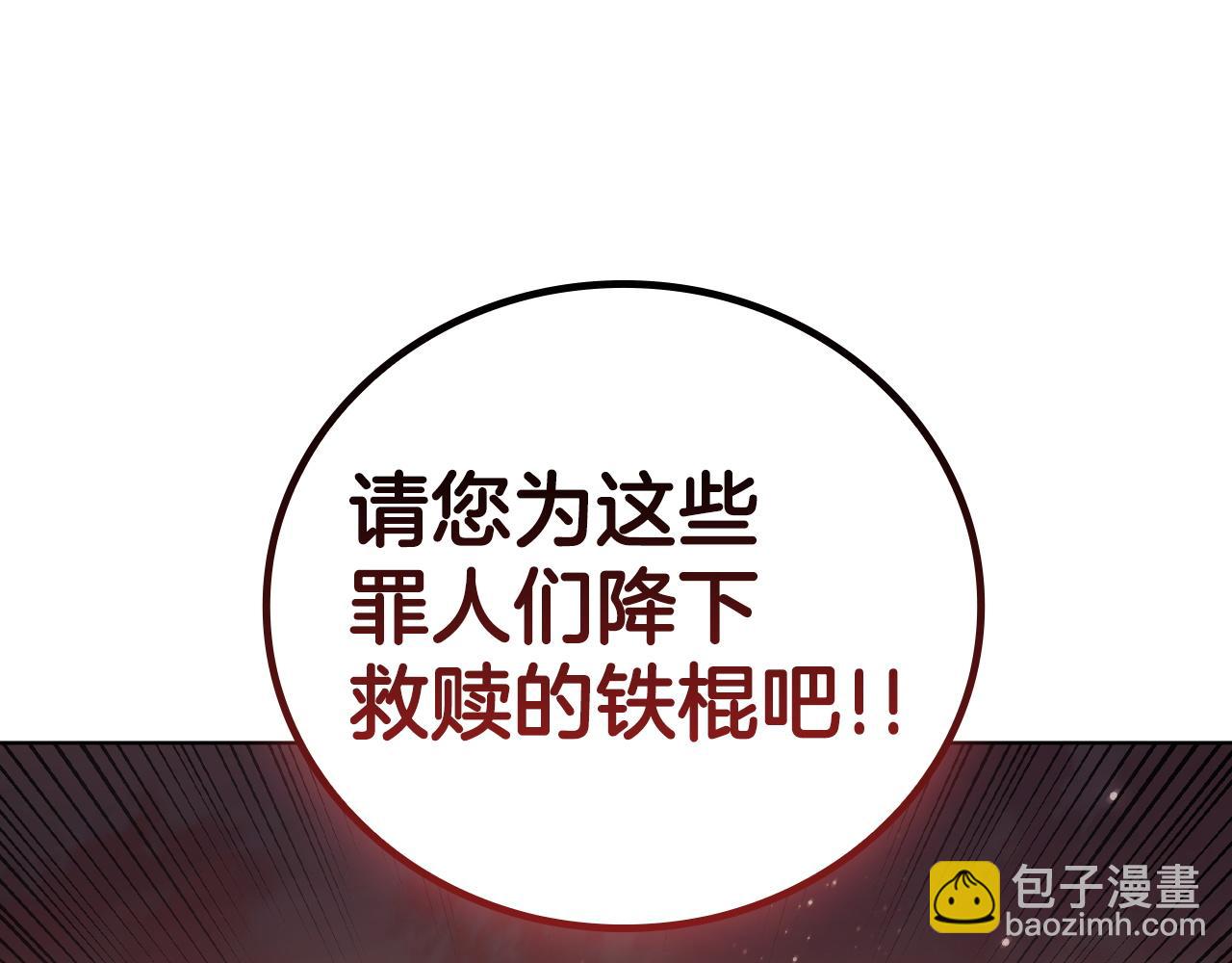 第98话 引战(1/5)-第98话