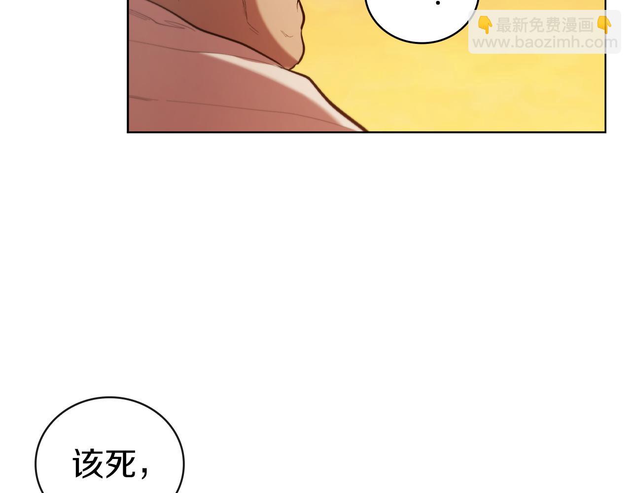 第98话 引战(1/5)-第98话