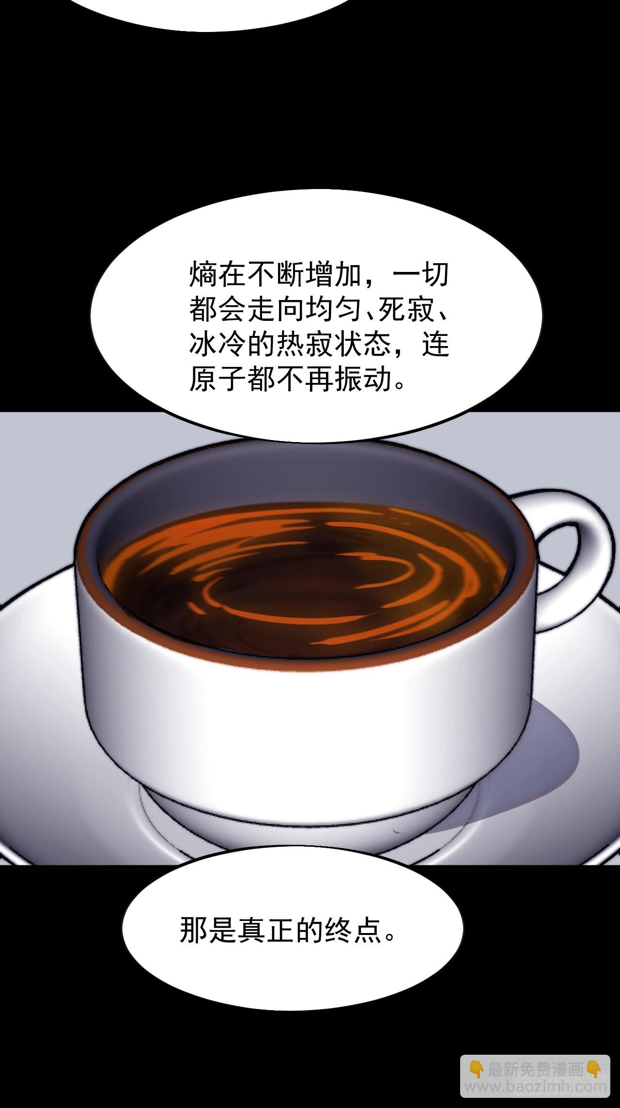🍕开局一座山 第一千两百二十三话：古老的故事 第24页
