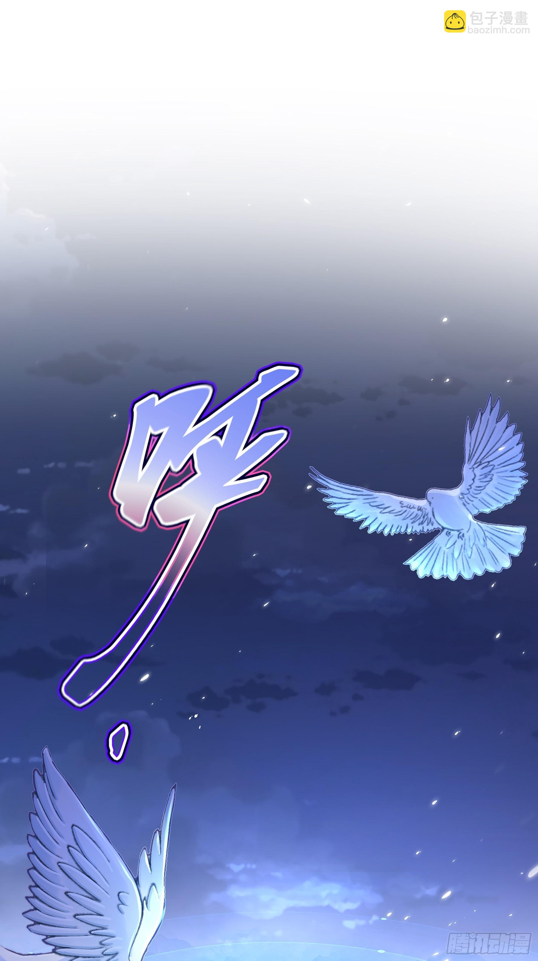 1-开局当好老六-第2话