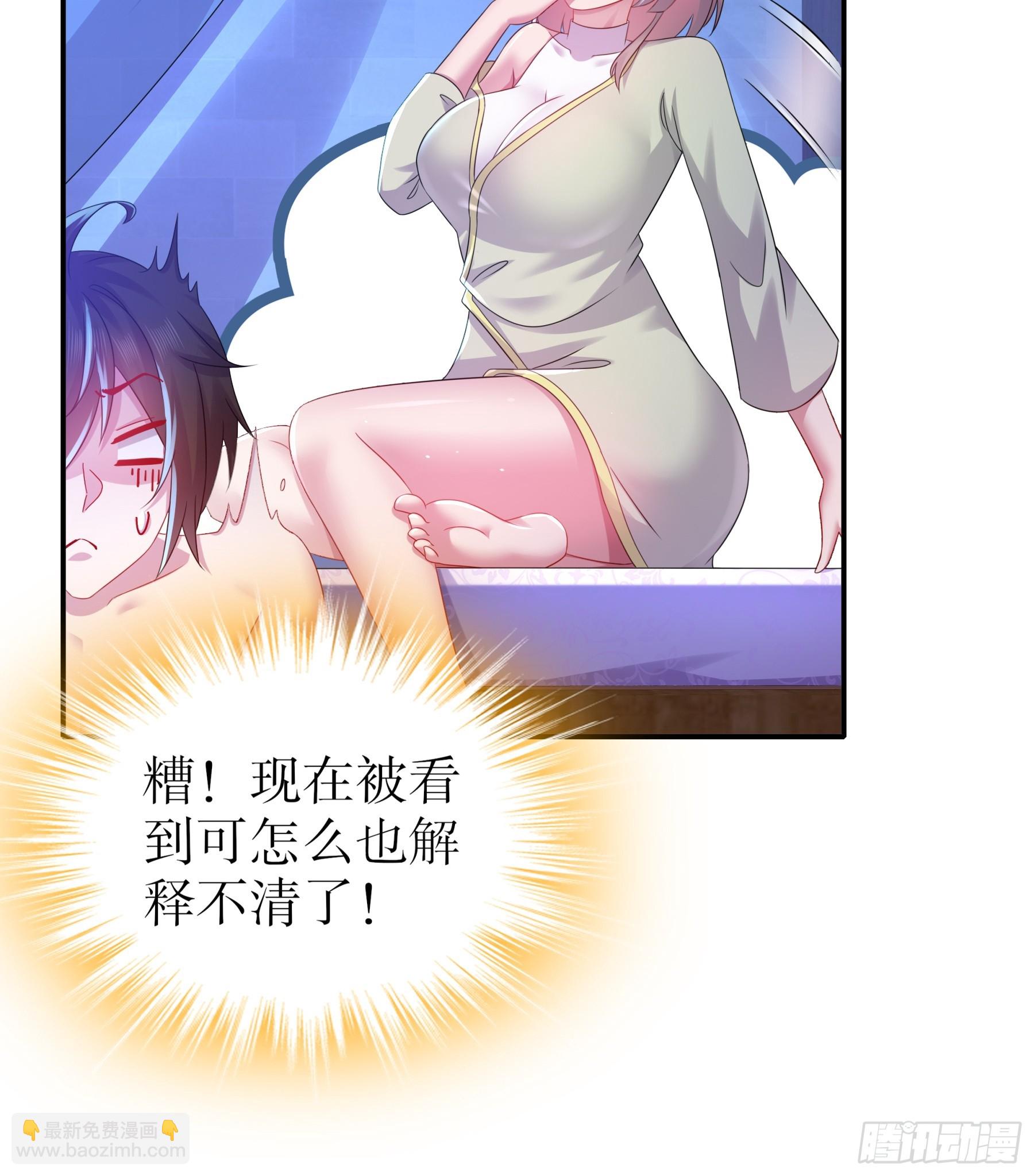 1-开局当好老六-第2话