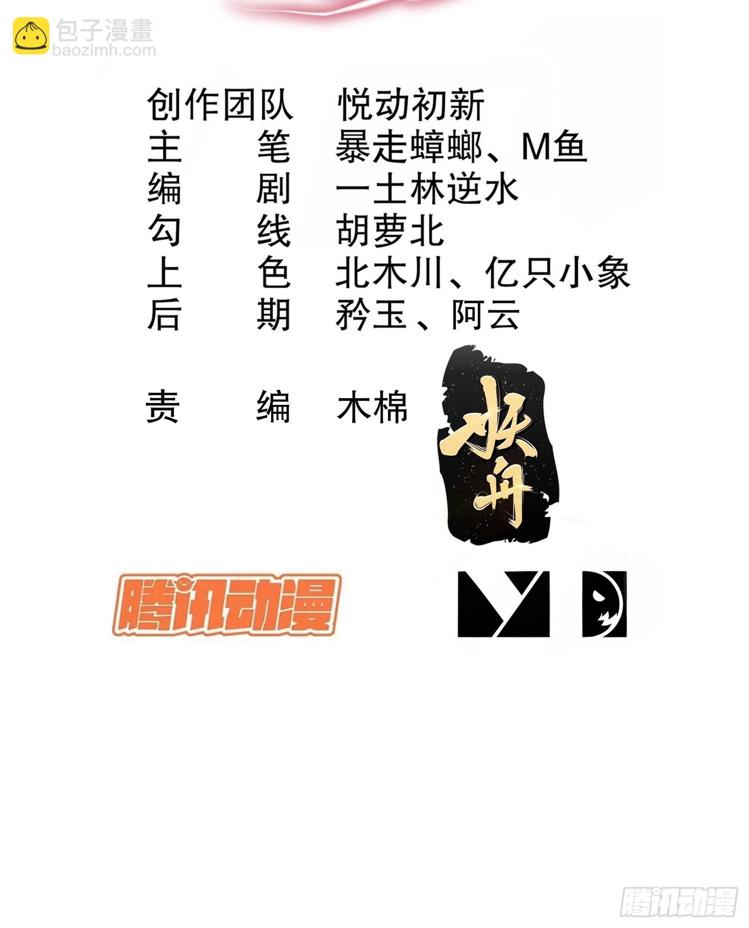11-加倍器？-第12话